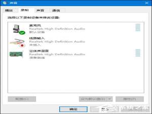 小编教你QQ语音麦没声音怎么办（电脑qq语音麦的声音小怎么办）