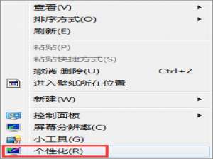 小编教你Win7如何更改文件夹字体大小（win10更改文件夹字体大小）