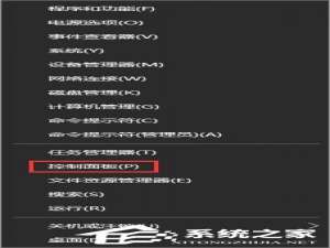 小编教你Win10系统下网页文字重叠在一起怎么办