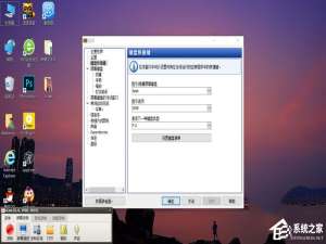 小编教你Win10屏幕虚拟键盘怎么设置成26键布局和九宫格布局