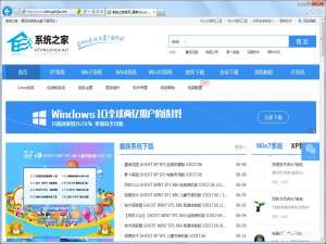 小编教你Win7系统IE缓存目录在哪（win7系统缓存设置）