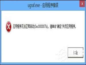 小编教你Directx修复工具如何使用