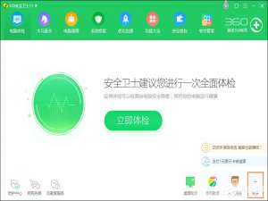 小编教你校园网连接之后CMCC登录界面不能弹出怎么解决