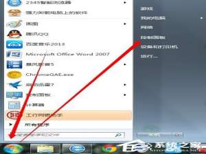 小编教你Win7系统中print（win7系统中没有便签怎么安装）