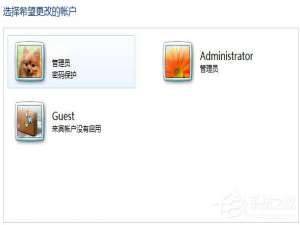 小编教你Win7系统怎么开启Administrator管理员账号及权限