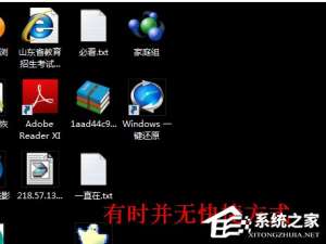 小编教你怎么一键还原电脑系统