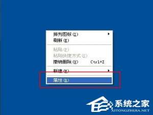 小编教你WinXP电脑显示器闪烁不定怎么办