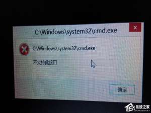 小编教你Windows10提示不支持此接口的解决方法