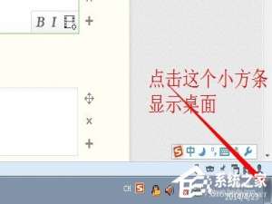 小编教你Win7系统怎么显示桌面图标