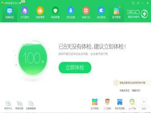 小编教你Win7系统无法启动承载网络如何解决