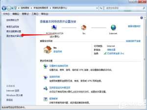 小编教你Windows7本地连接IP设置方法
