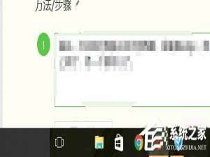 小编教你Win10系统edge无法上网怎么办