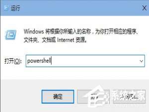 小编教你Windows10开始菜单打不开的解决方法（Windows10开始菜单透明）