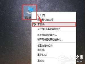小编教你Win8系统Metro界面无法打开怎么办