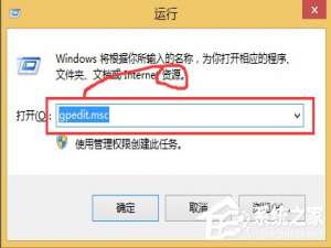 小编教你Win8如何彻底关闭uac（win8如何彻底关闭自动系统更新 win R）