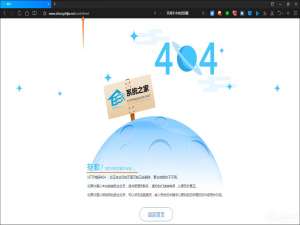 小编教你浏览器提示页面不存在并在地址栏尾端显示undefined怎么解决