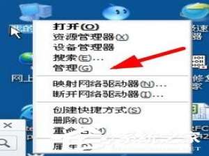 小编教你WinXP系统打印服务没有运行怎么解决