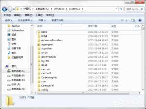 小编教你电脑系统盘中的Windows/System32文件夹可以删除吗
