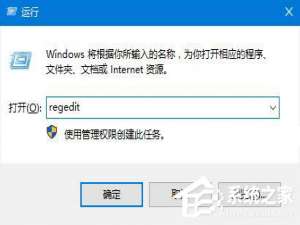 小编教你Windows10鼠标右键失灵怎么办（Windows10密码忘了怎么办）