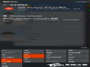 小编教你Win10怎么彻底关闭消息通知（Win10怎么彻底关闭更新）