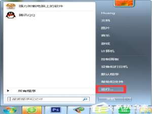 小编教你Windows7怎么消灭VBS病毒