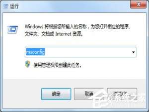 小编教你cnsmin.dll出错找不到指定模块怎么办