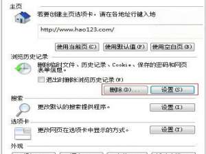 小编教你如何查看QQ空间加密相册照片（查看加密的qq空间）