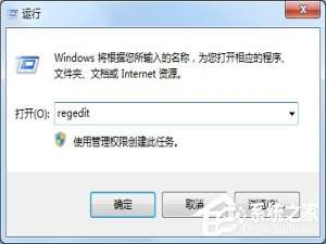 小编教你Win7找不到文件helpctr.exe怎么办