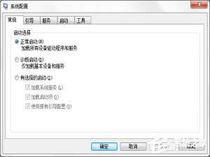 小编教你怎么关闭Win7系统UAC通知功能