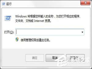 小编教你Windows电脑设置系统自动登录的方法