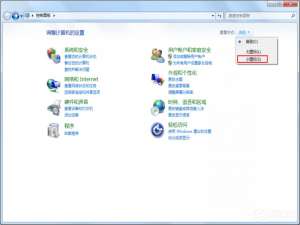 小编教你Windows7如何配置VPN服务器