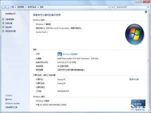 小编教你Win7怎么用指令查看电脑配置（快捷指令查看电脑配置）