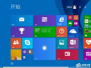 小编教你Win8屏幕界面的使用方法