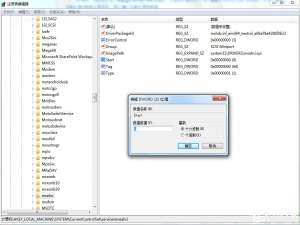 小编教你Win7系统SSD固态硬盘优化的详细设置教程