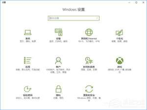 小编教你Windows10系统如何添加或删除“混合现实”设置项
