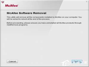 小编教你电脑怎么卸载McAfee（电脑怎么卸载软件）