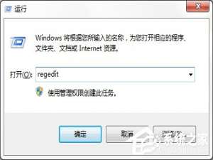 小编教你怎样清理Win7系统中冗余的dll文件（win7系统怎样清理c盘）