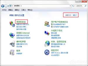 小编教你英雄联盟显示服务器连接异常怎么解决