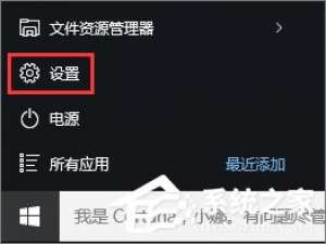 小编教你Win10如何自定义任务栏上的程序图标（win10怎么自定义任务栏图标）