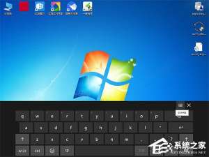 小编教你Win10任务栏被屏幕键盘挡住了怎么办