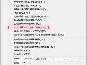 小编教你Win8.1系统更新失败报错“80072ee2”怎么办
