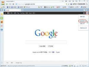 小编教你百度高级搜索在哪