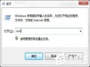 小编教你如何用CMD命令实现电脑倒计时和快捷键关机操作