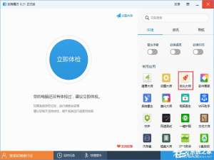 小编教你Win10如何删除冗余无用的启动项