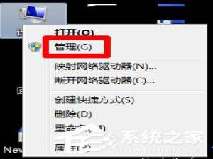小编教你如何禁止Win7电脑安装任何软件（win7电脑设置禁止安装软件）