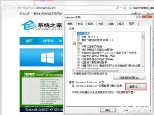 小编教你Win7系统桌面总是出现minidump.dmp文件怎么办