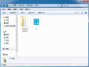 小编教你Win7系统文件夹图标如何制作/更换