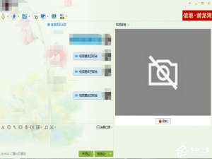 小编教你Win8系统笔记本内置摄像头不能用了怎么办