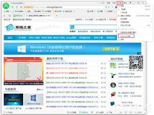小编教你Win7系统如何屏蔽网页浮动广告