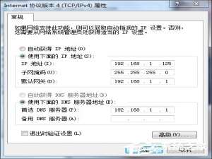 小编教你Win7电脑一玩游戏就断网怎么办